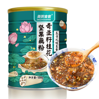 奇亚籽桂花坚果藕粉