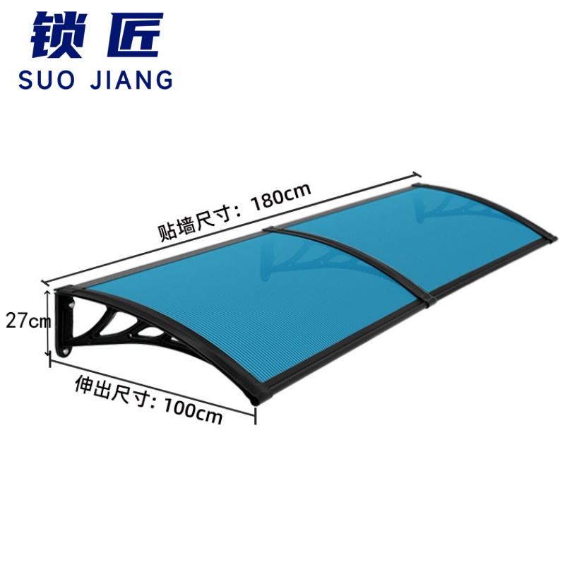 锁匠防雨棚180*100*27cm/个高清大图