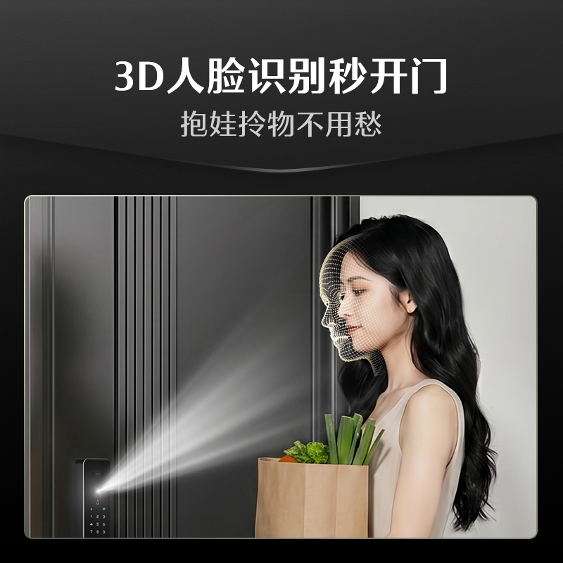 德施曼智能门锁人脸识别掌静脉猫眼大屏密码锁家用指纹锁小嘀Q2FV高清大图
