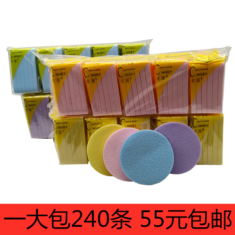 采薇洗脸扑女压缩海绵面扑洁面洗擦脸粉饼粉细腻柔软清洁化妆神器 黄色10包120条