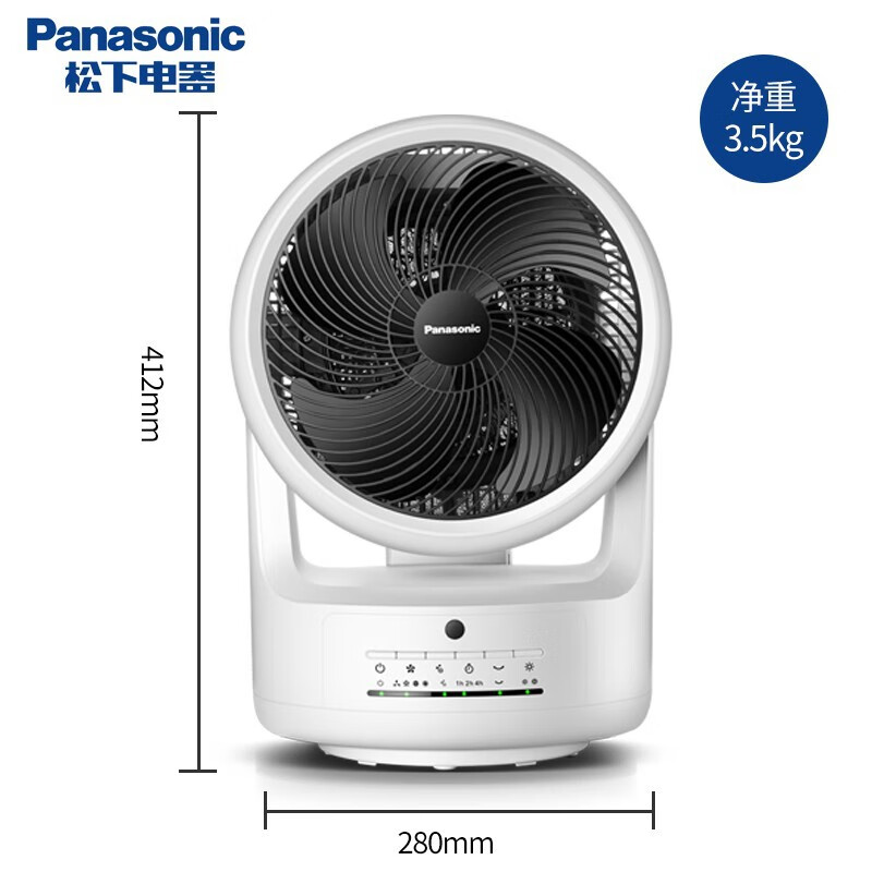 松下(Panasonic)取暖器冷暖风扇家用电暖气暖气机卧室轻音 DS-WF1522CW 白色高清大图