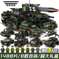 拓斯帝诺军事坦克模型拼装男孩积木玩具益9智力8动脑7儿童6-10岁战车礼盒