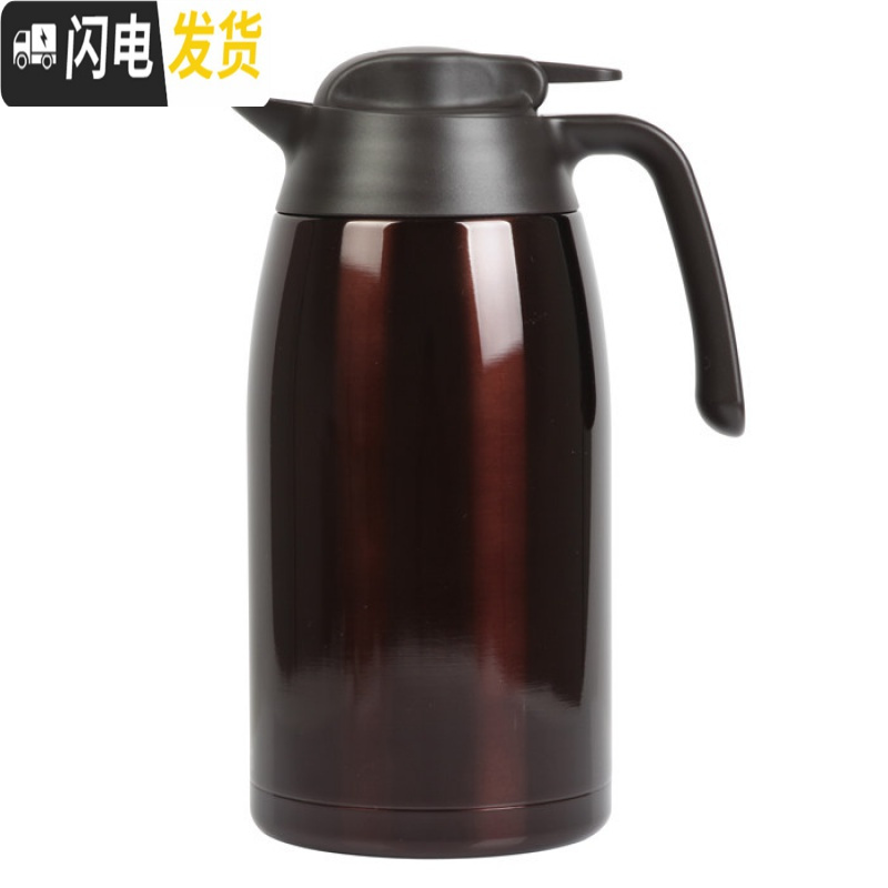 三维工匠不锈钢保温杯2L大容量家用便携高真空暖水壶保温壶THV-2000 咖啡色