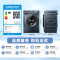 小天鹅滚筒洗衣机全自动小蓝鲸[TD100V88PLUS]10公斤洗烘一体超薄全嵌机身本色蓝氧特渍净水魔方家电国家政府补贴
