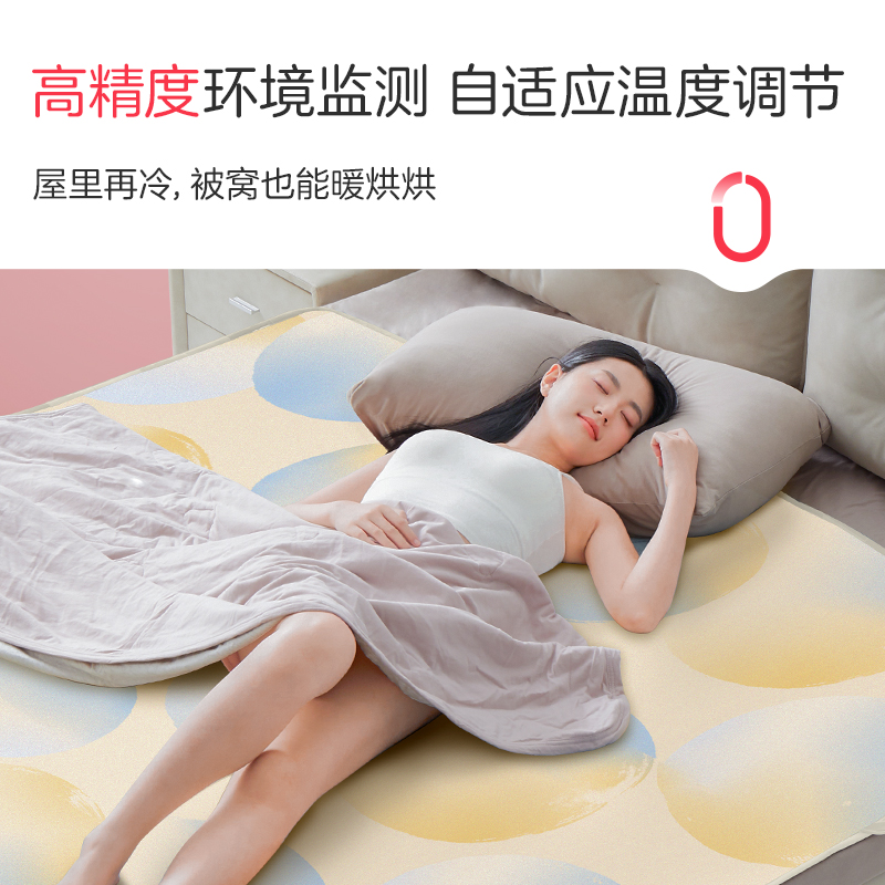 彩虹 双控双温9档调温可水洗化纤双人电热毯 1.8*1.5米 1855高清大图