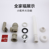 莱尔诗丹(Larsd)LD304洗脸盆下水器 防臭 全铜 翻板 洗手盆去水器 下水管 软管