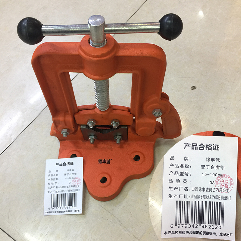 锦丰诚 管子台虎钳压力台钳 15-100mm 台高清大图