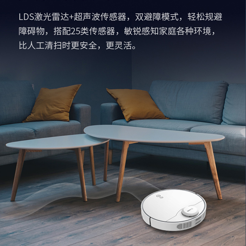 360 扫地机器人X90 智能家用全自动规划式静音扫地拖地APP操控 碰撞保护 吸尘器