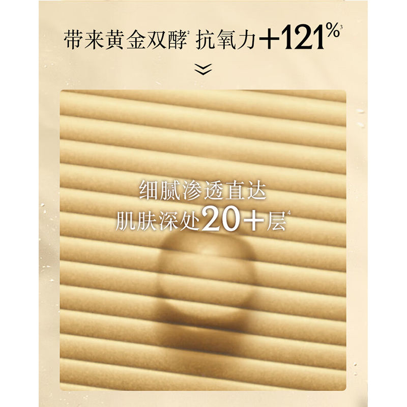 馥蕾诗(Fresh) 红茶酵母酵萃精华250ml高清大图