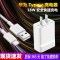 适用华为nova4e/p9/畅享10s充电器头适用18W快充9v2a数据线nova2 快充头+1米Type-c线