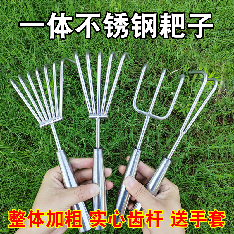 不锈钢小耙子一体焊接柄园艺多齿多爪赶海园林工具松土神器小耙子高清大图
