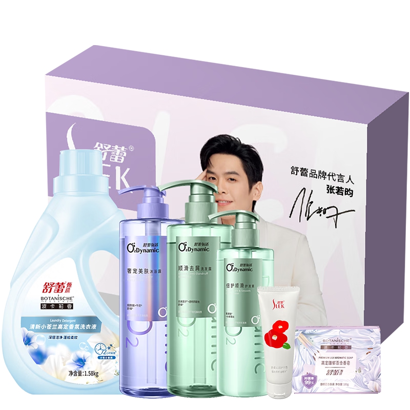 舒蕾氧活奢宠六件套70119-04