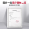富林(FOLEE) 颈椎牵引器(器械) J008-C 颈部固定器 充气医用矫正器家用按摩颈托护颈颈部病拉伸治疗仪脖子神器