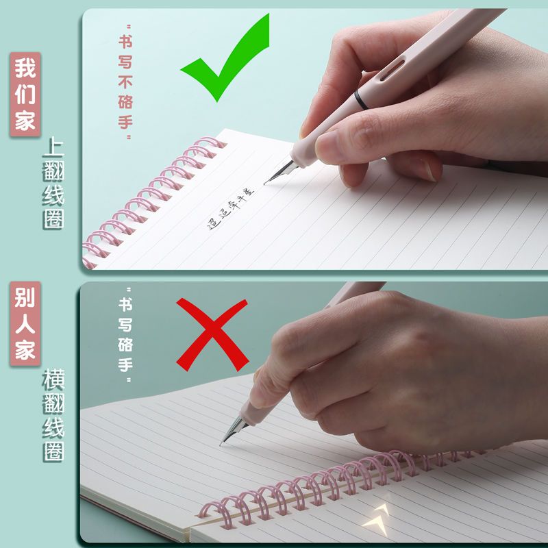 复古上翻线圈本b5加厚笔记a4本子简约大学生作业本考研a5记事本