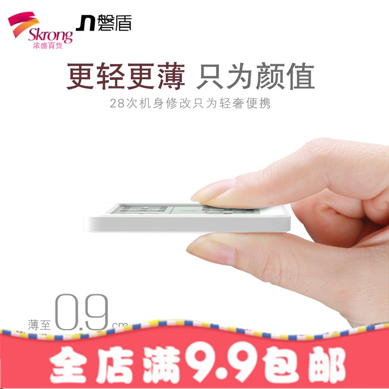 超薄简约智能家居电子数字温湿度计 家用温度计室内干湿度表