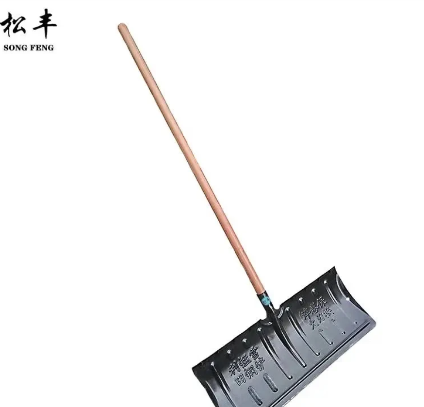 松丰(SONG FENG)锰钢淬火加厚除雪板推雪锹雪锹除冰锹粮食方锹69.5cm*144cm把高清大图