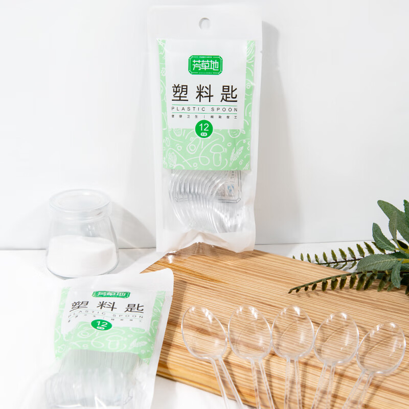 芳草地3G5744*5一次性勺子60支 长柄西餐勺子 小调羹汤勺汤匙饭勺水果蛋糕勺餐具