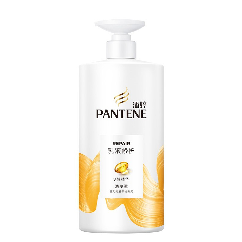 潘婷氨基酸洗发水洗发露乳液修护750ml 洗头膏