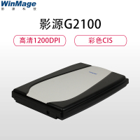 影源G2100平板式扫描仪A4彩色CIS高清1200DPI光学分辨率文档文件6秒一张条码识别自动纠偏裁切LED光源 黑色