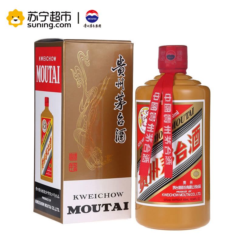 贵州茅台茅台颜色酒礼宾53度500ml 酱香型白酒收藏酒【价格图片品牌报价