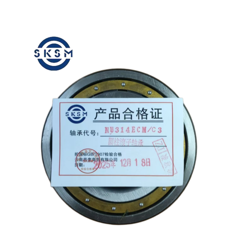 SKSM圆柱滚子轴承NU314ECM/C3高清大图