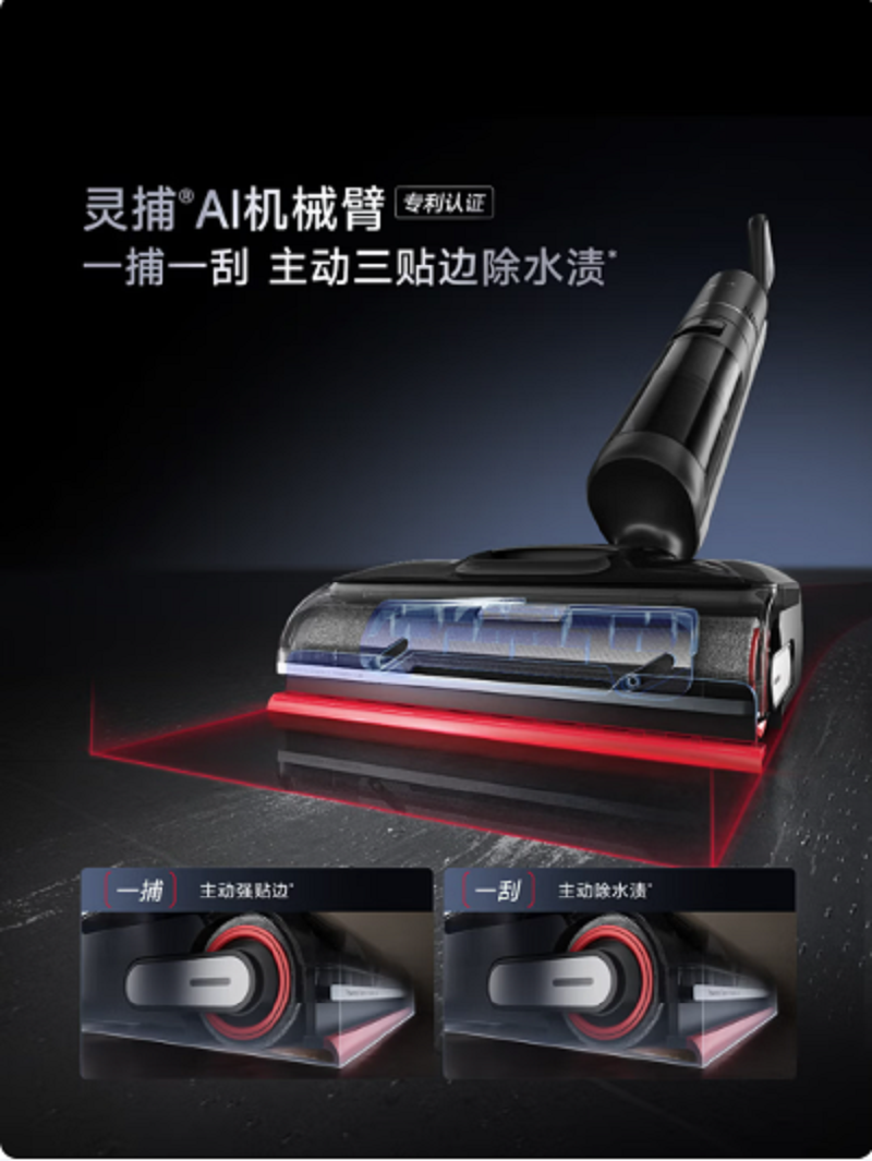追觅AI机械臂洗地机T40Ultra 1台高清大图