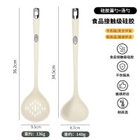 铂金硅胶锅铲家用长柄耐高温不粘锅炒菜铲子厨具汤勺舀粥勺Y8169 6【食品级铂金硅胶】长柄防烫+【两件套】汤勺+漏勺