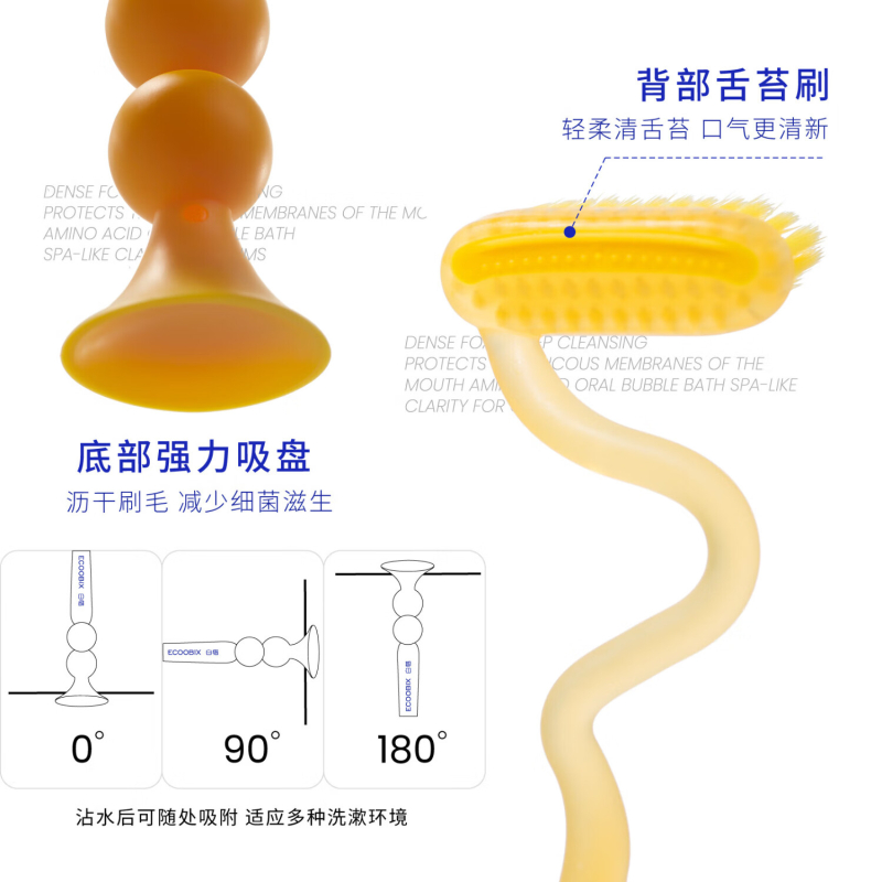 白惜巴氏刷牙法牙刷(凤梨黄)(支)高清大图