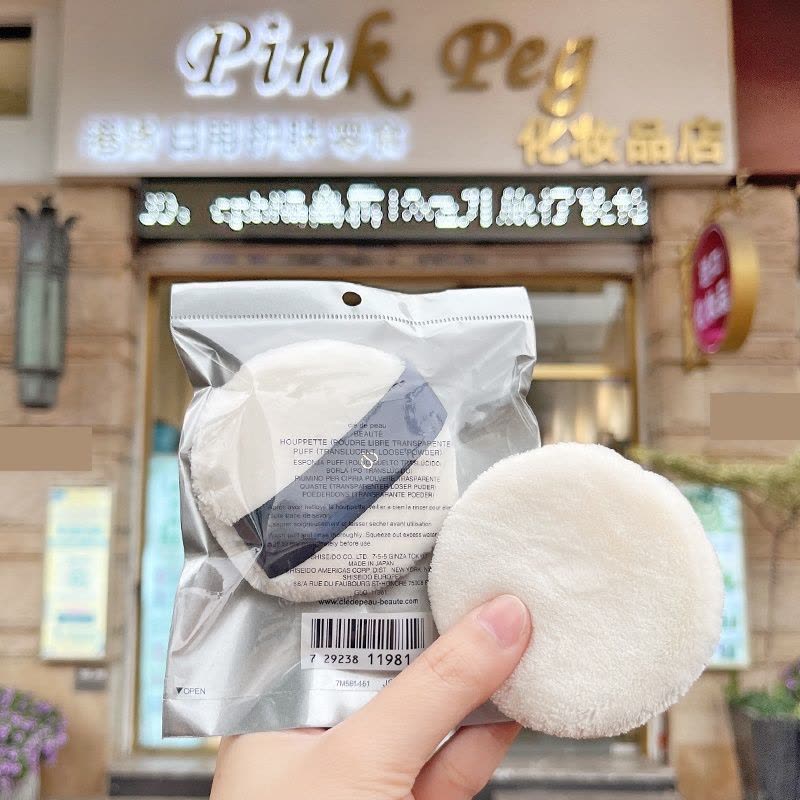 CPB肌肤之钥蜜粉扑植绒蜜粉散粉扑化妆工具柔软舒服不掉毛粉饼图片