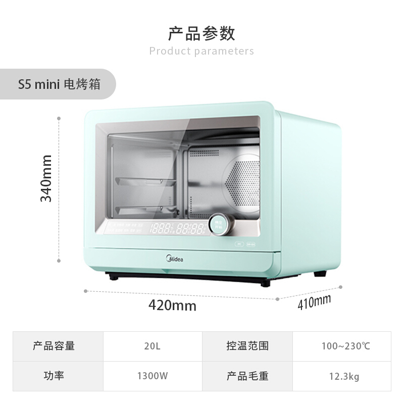 美的(Midea) 线下商场同款 家用蒸烤箱 蒸烤一体 华为鸿蒙系统 热风烘烤蒸烤料理炉 智能家电PS20C2W
