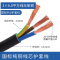 珠江电缆 电线电缆 RVV3*6 100米/卷 黑色(单位:卷)