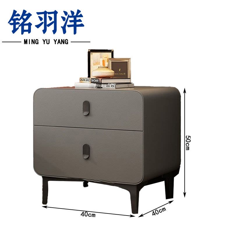 铭羽洋轻奢床头柜40*40*50cm台图片