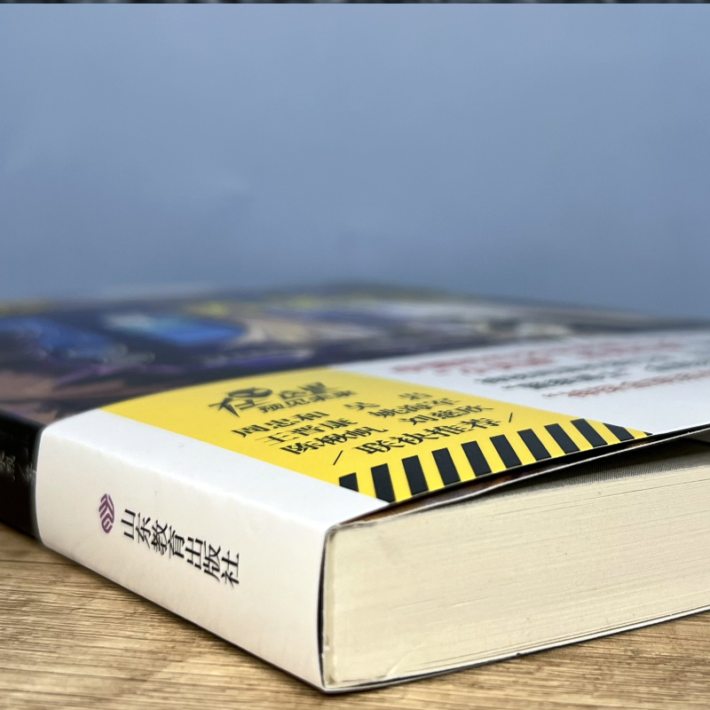 醉染图书乔装打扮9787570119288高清大图