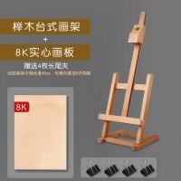 桌面画架台式实木质折叠广告展示架素描迷你油画架桌面画板套装