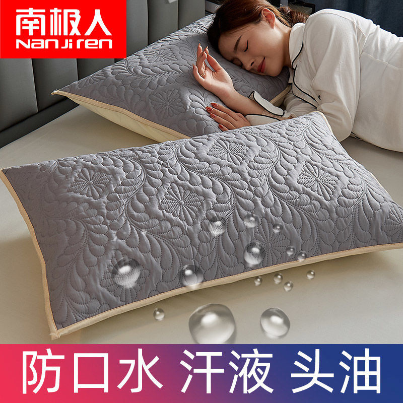 枕套一对装枕巾单人枕头套保护枕芯套48*74cm 花纹灰 夹棉防水枕套48*74cm单只装
