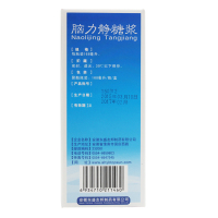 [5盒优惠装]东盛友邦脑力静糖浆168ml神经衰弱头晕目眩治疗失眠药安神安眠补脾益气