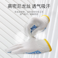 新越昌晖劳保手套加厚耐磨 涂胶手套防滑点胶棉线手套 工地工作手套 男女/5副 蓝B11407