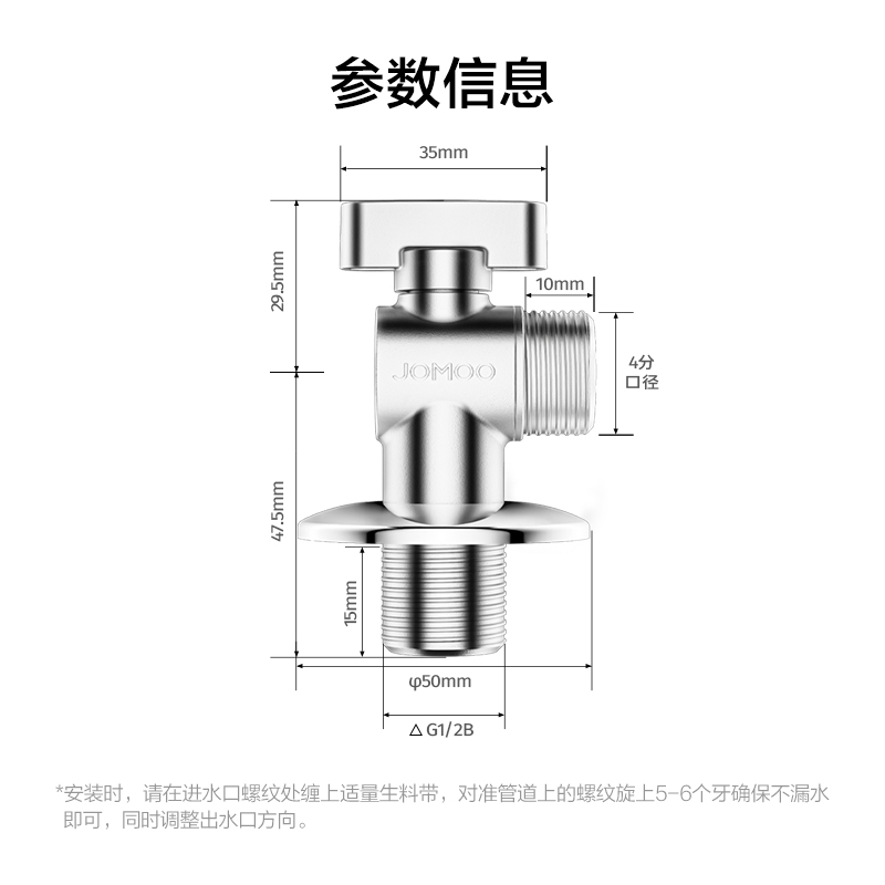 九牧(JOMOO)角阀球形阀铜阀体大流量三角阀燃气热水器角阀壁挂炉亮银色八字阀74113/44113高清大图