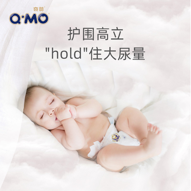 奇莫(Q-MO )皇家至柔弹力裤拉拉裤加大号XL6片试用装[12-17kg]大号超薄透气超能吸