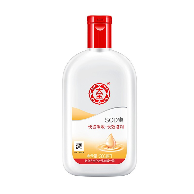 大宝SOD蜜200ml (起订量:10支)(有效日期到26年10月)