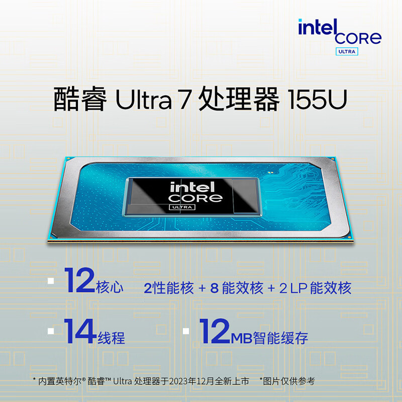 联想(Lenovo)YOGA Book 9i AI元启轻薄笔记本电脑 13.3英寸双屏翻转本(Ultra7 155H 32G 1T 2.8K OLED触控屏 键盘 笔 支架)雾海蓝