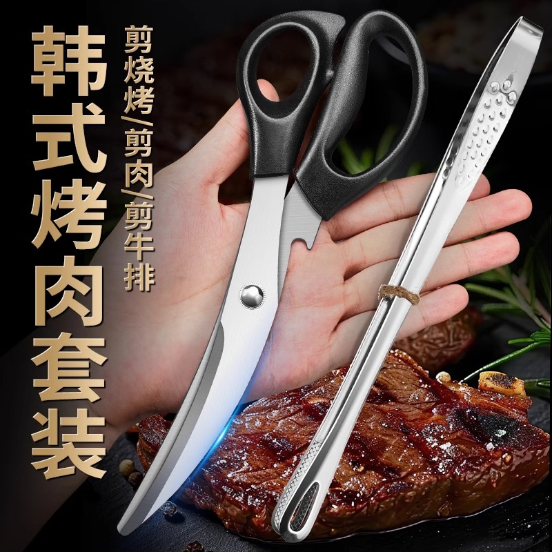 不锈钢烤肉夹高清大图