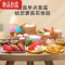 真智力儿童过家家玩具仿真食物烧烤串串香幼儿园蒸笼男女孩做饭厨房套餐 儿童西餐29件