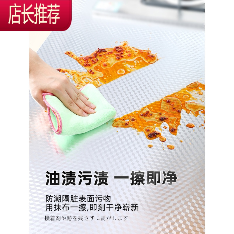 家用厨房灶台防油贴纸橱柜防水加厚铝箔纸防火墙壁自粘JING PING [店长推荐]透明款8米-大众家庭选择
