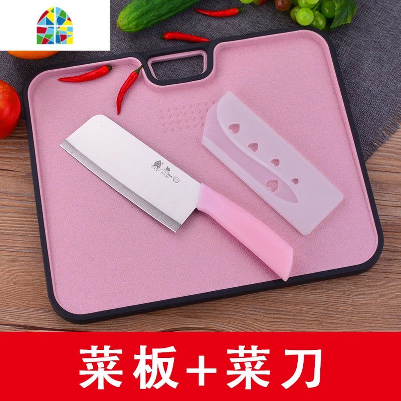 家用切菜板菜刀具套装砧板水果板宝宝辅食案板陶瓷刀 FENGHOU [稻壳刀]粉色菜刀菜板2件套图片