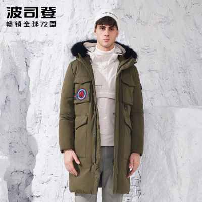 508.2元  BOSIDENG 波司登 极寒系列 B80142503DS 男士长款羽绒服