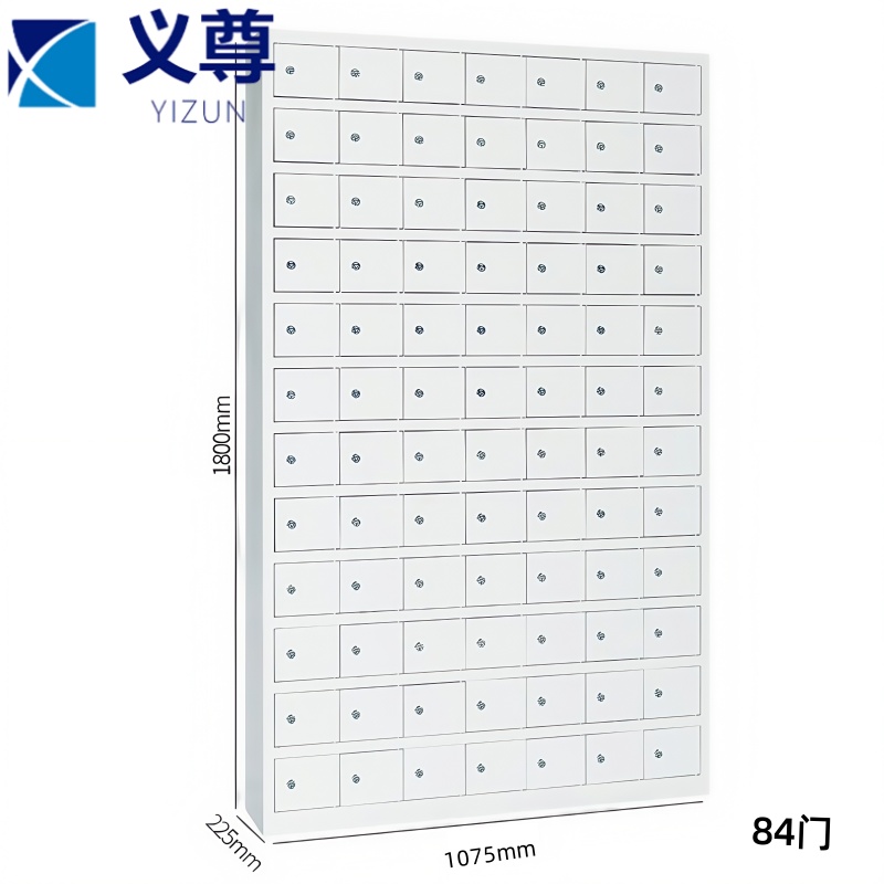 义尊 手机存放柜 84门 台
