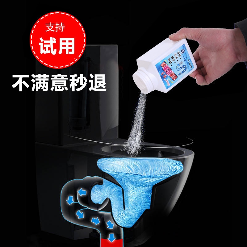 大瓶1000克[买2瓶送500克] 强力管道疏通剂[买2送1]厨房厕所毛发堵塞下水道疏通剂神器除臭
