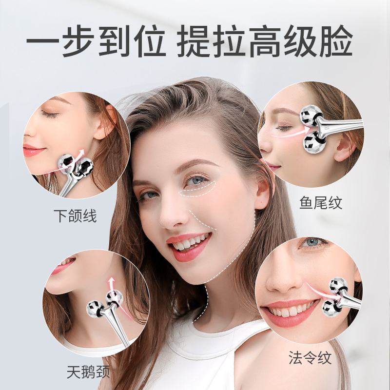 美克斯(MKS)3D塑形仪 滚轮脸部按摩仪面部轮廓提拉全身可用手动紧致美容仪器NV8510A!高清大图