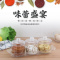 调料盒(配勺)家用套装塑料调料瓶调料罐 辣椒罐饭店味精盐味精盒 330ML印花调味缸 6只装
